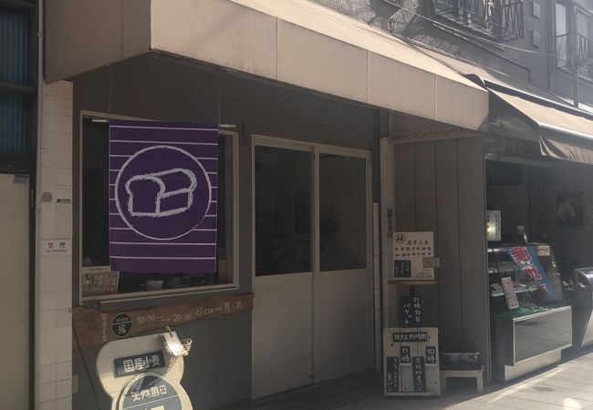 パンが小さくて高いですが