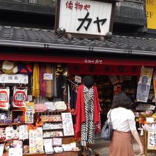 いろいろなものが所狭しと並ぶ店頭。