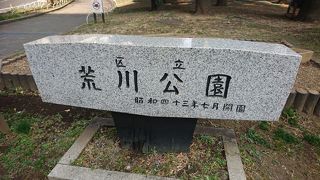 大人がくつろげる公園