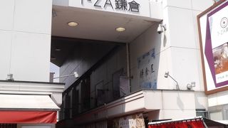 いざではない。