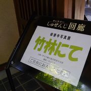 無料です。