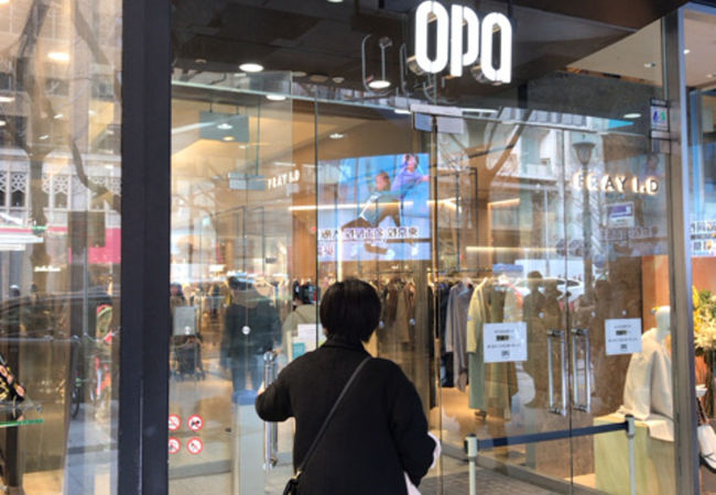 心斎橋オーパ クチコミ アクセス 営業時間 心斎橋 淀屋橋 フォートラベル 心斎橋オーパ クチコミ アクセス 営業時間 心斎橋 淀屋橋 フォートラベル