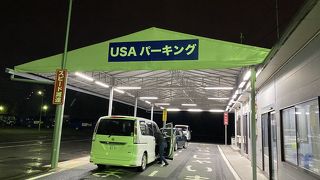 フィリピンセブ島1人旅で利用！