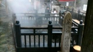 温泉たまごが最高