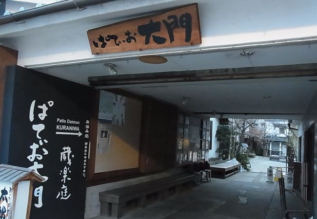 長野市のおすすめショッピング お買い物スポット クチコミ人気ランキングtop フォートラベル 長野県 長野市のおすすめショッピング お買い物スポット クチコミ人気ランキングtop フォートラベル 長野県