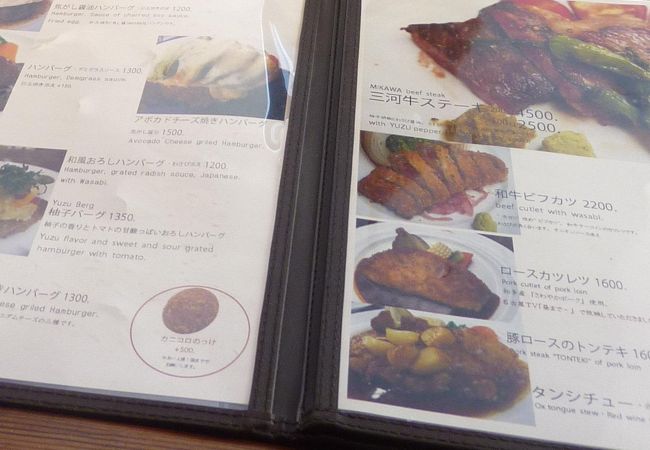 文化洋食店 Nouveau クチコミ アクセス 営業時間 名古屋 フォートラベル