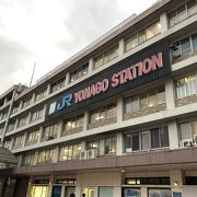 鳥取県に初上陸、JR米子駅
