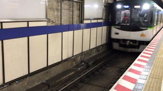 淀屋橋駅→寝屋川市駅