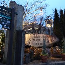 薄暗くなると、イルミネーションが点灯