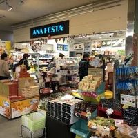 ANA FESTA 佐賀ゲート店