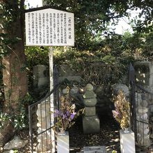 一色刑部の墓