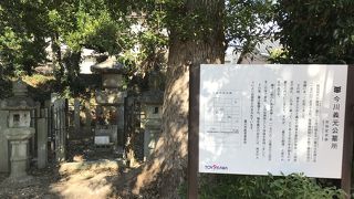 豊川（牛久保）：今川義元の墓、一色刑部の墓ととも大聖寺に