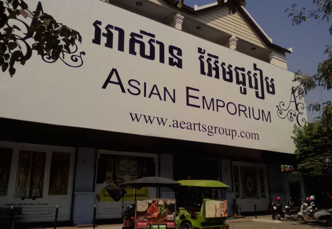 Asian Emporium