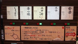 お土産物が大充実！