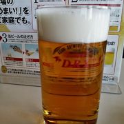 豊穣が飲めた！