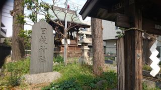 千住宿中村町の総鎮守