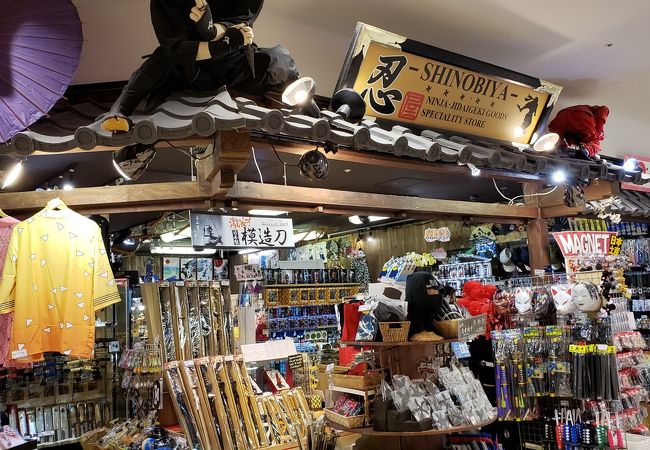 忍屋 天保山マーケットプレース クチコミ アクセス 営業時間 大阪ベイエリア フォートラベル 忍屋 天保山マーケットプレース クチコミ アクセス 営業時間 大阪ベイエリア フォートラベル
