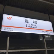 東海道本線豊橋駅