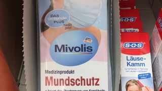 ドラッグストア