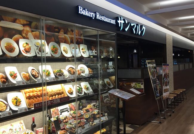 ベーカリーレストランサンマルク 新百合ヶ丘エルミロード店 クチコミ アクセス 営業時間 登戸 新百合ヶ丘 フォートラベル
