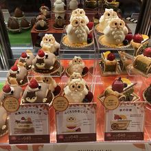 動物ケーキ By めろんぱん ユーハイム ディー マイスター 西武百貨店池袋本店のクチコミ フォートラベル