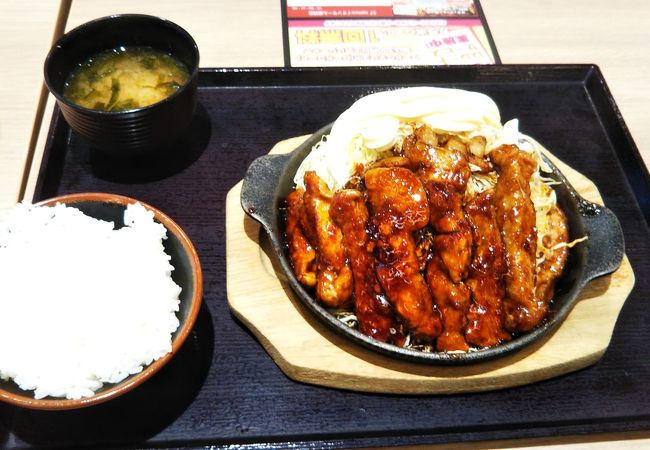 トンテキ屋さん