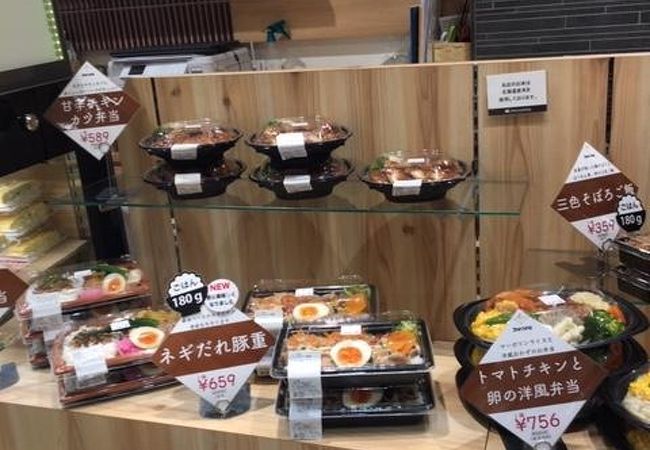 農家の息子 お米 丸井今井札幌本店 クチコミ アクセス 営業時間 札幌 フォートラベル