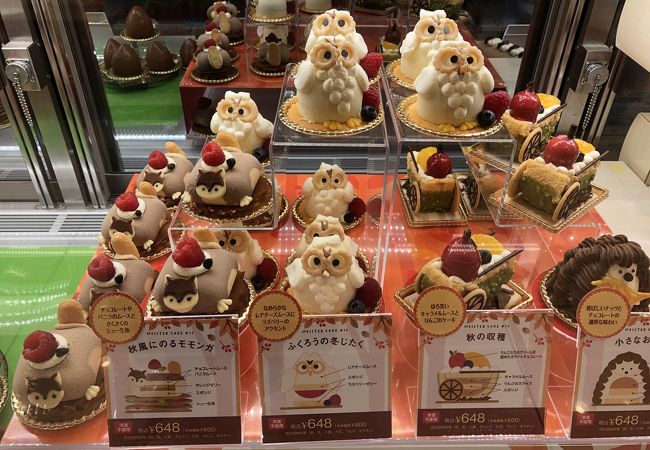 ユーハイム ディー マイスター 西武百貨店池袋本店 クチコミ アクセス 営業時間 池袋 フォートラベル ユーハイム ディー マイスター 西武百貨店池袋本店 クチコミ アクセス 営業時間 池袋 フォートラベル