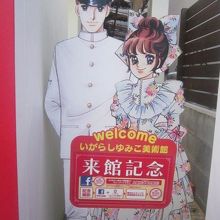 ファンの方にはたまらないでしょうね！