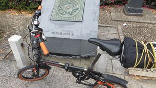 日本国道の原点