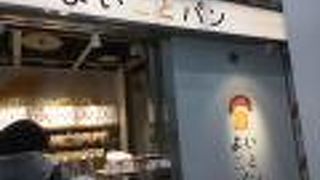 小ぶりでかわいい食パン