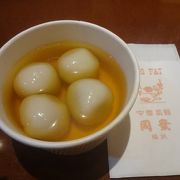 本場の味。芝麻湯圓が絶品です