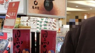 黒豆マドレーヌ