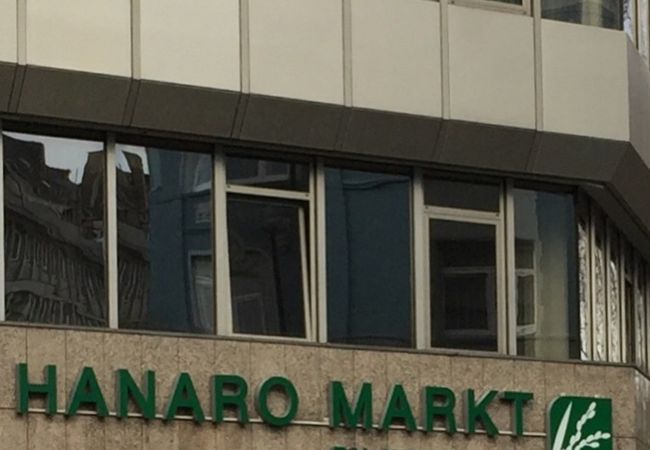 Hanaro Markt