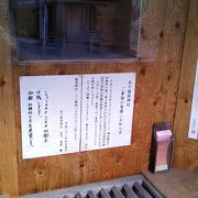 ひっそり建て替え工事中で仮殿がありました