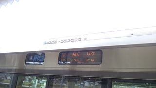 2019年３月16日より自動放送の区間が米原～姫路間に拡大しました