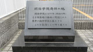 創立当初は小さな学校だったようです