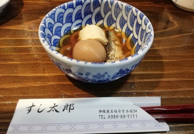 すし太郎 クチコミ アクセス 営業時間 石垣島 フォートラベル すし太郎 クチコミ アクセス 営業時間 石垣島 フォートラベル