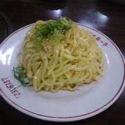 美味しい中華料理のお店