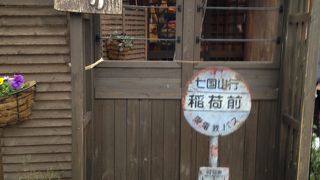 ジブリ好きにはたまらない