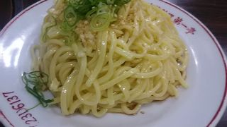 美味しい中華料理のお店