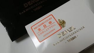 デメル三越日本橋　濃厚なケーキ