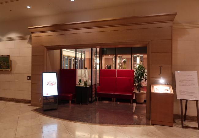 レストラン バー Sky J ｊｒタワーホテル日航札幌 クチコミ アクセス 営業時間 札幌 フォートラベル
