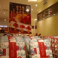 店内の様子です。