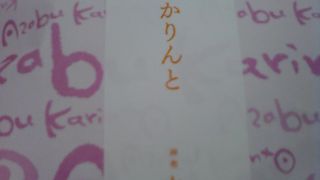 種類の多さにびっくり！