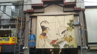 京都ならではの食材が一杯。