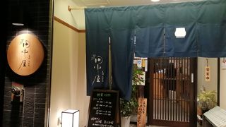 落ち着けるお店です