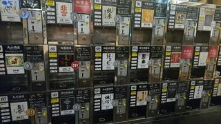 いろいろなお酒を飲むことができて楽しい！