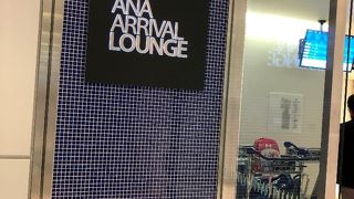 タイミングですごく混んでる