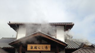 むし湯